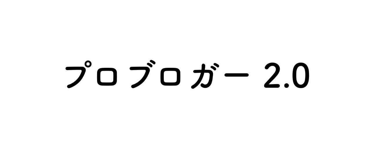スクリーンショット_2018-03-02_9