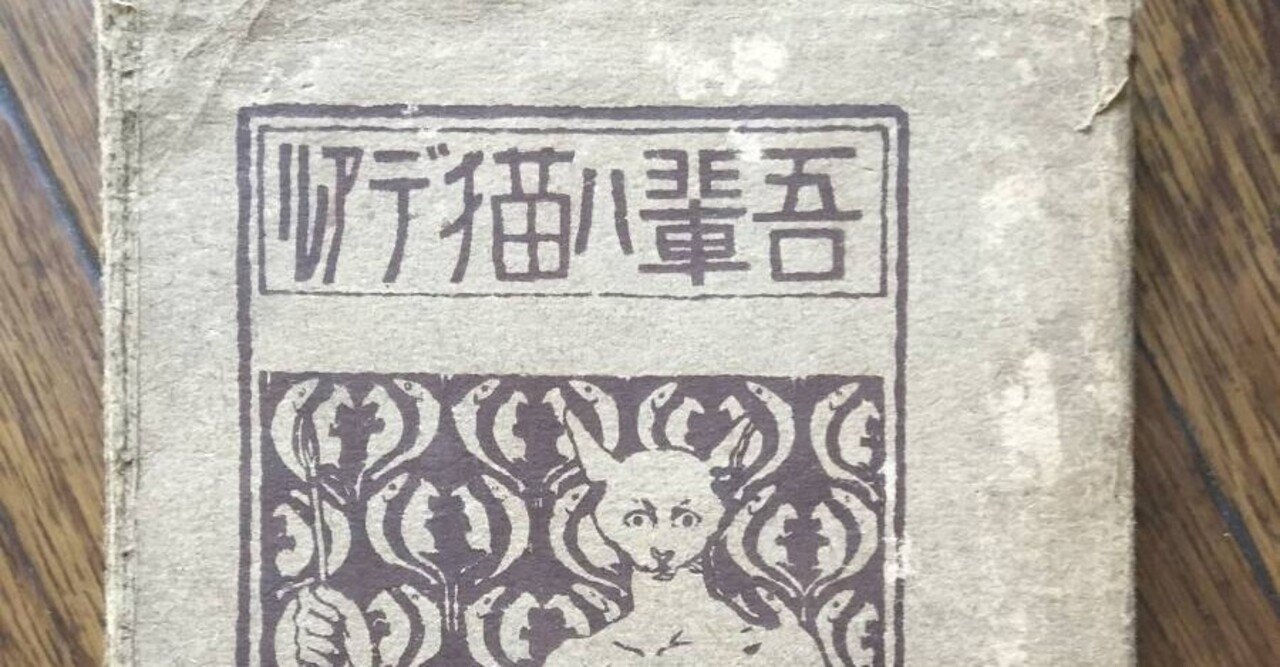 02 昔の本は高価（たか）かった。｜竹熊健太郎