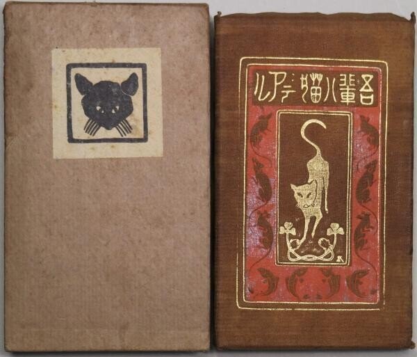 古い書物　高いかも？ 02 昔の本は高価（たか）かった。｜竹熊健太郎
