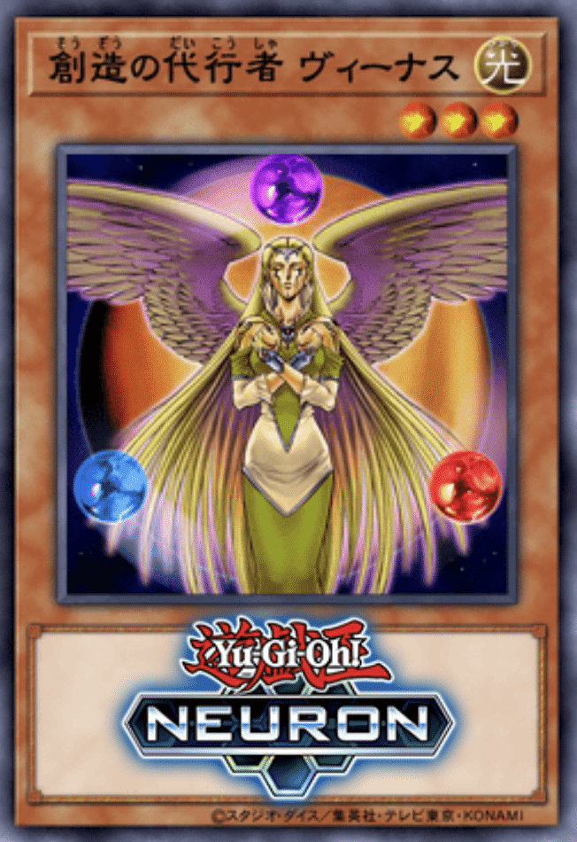 遊戯王ocg アレルギーで球体を入れられない男の代行者デッキ 代行者 ざくお Note