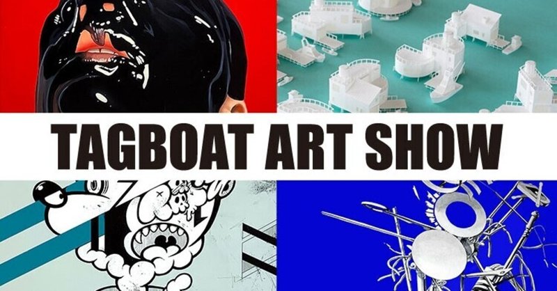 「TAGBOAT ART SHOW」× 阪急 MEN’S TOKYO に出展します