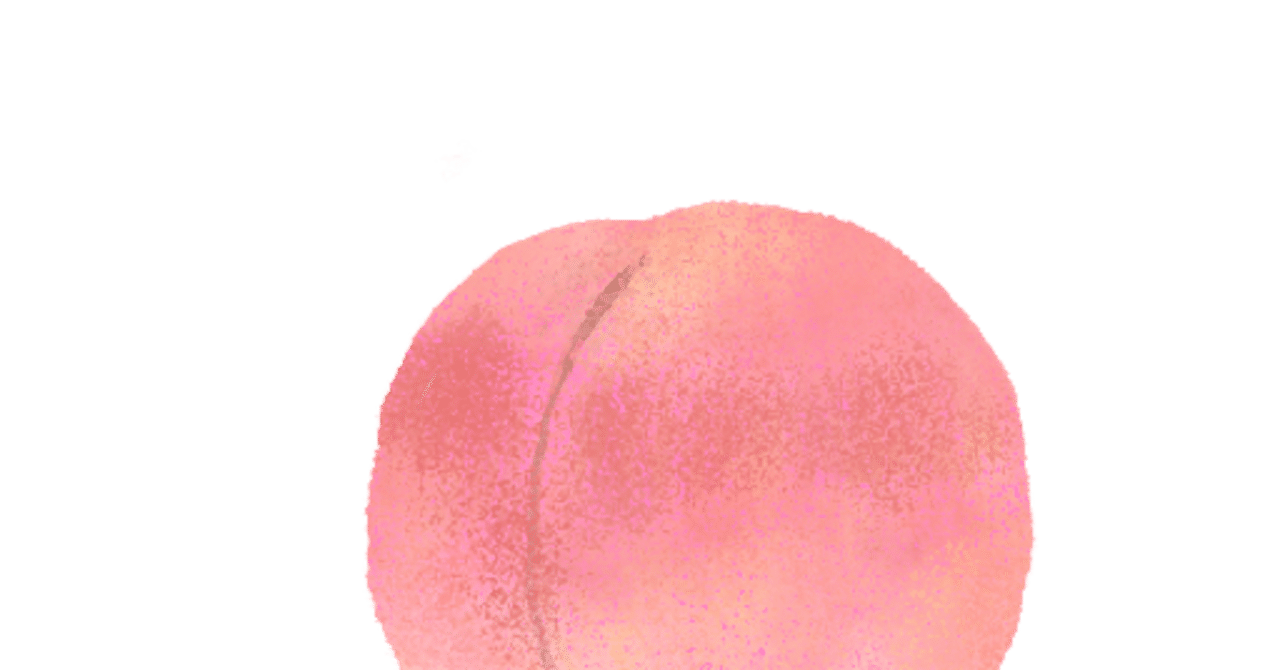 桃とミルク 渡辺 杜太朗 Note