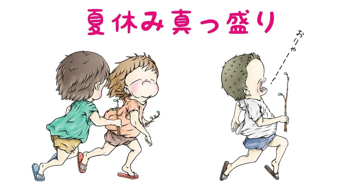 画像2