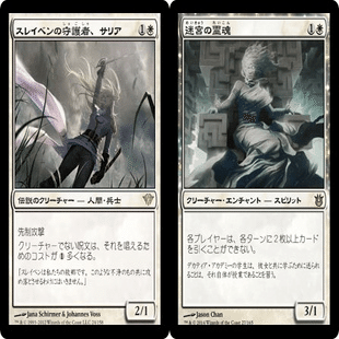 デスタク デッキパーツ 石鍛冶 カラカス 薬瓶 など mtg デス&タックス ブレード＆タックス（モダン）｜読み物｜マジック：ザ・ギャザリング