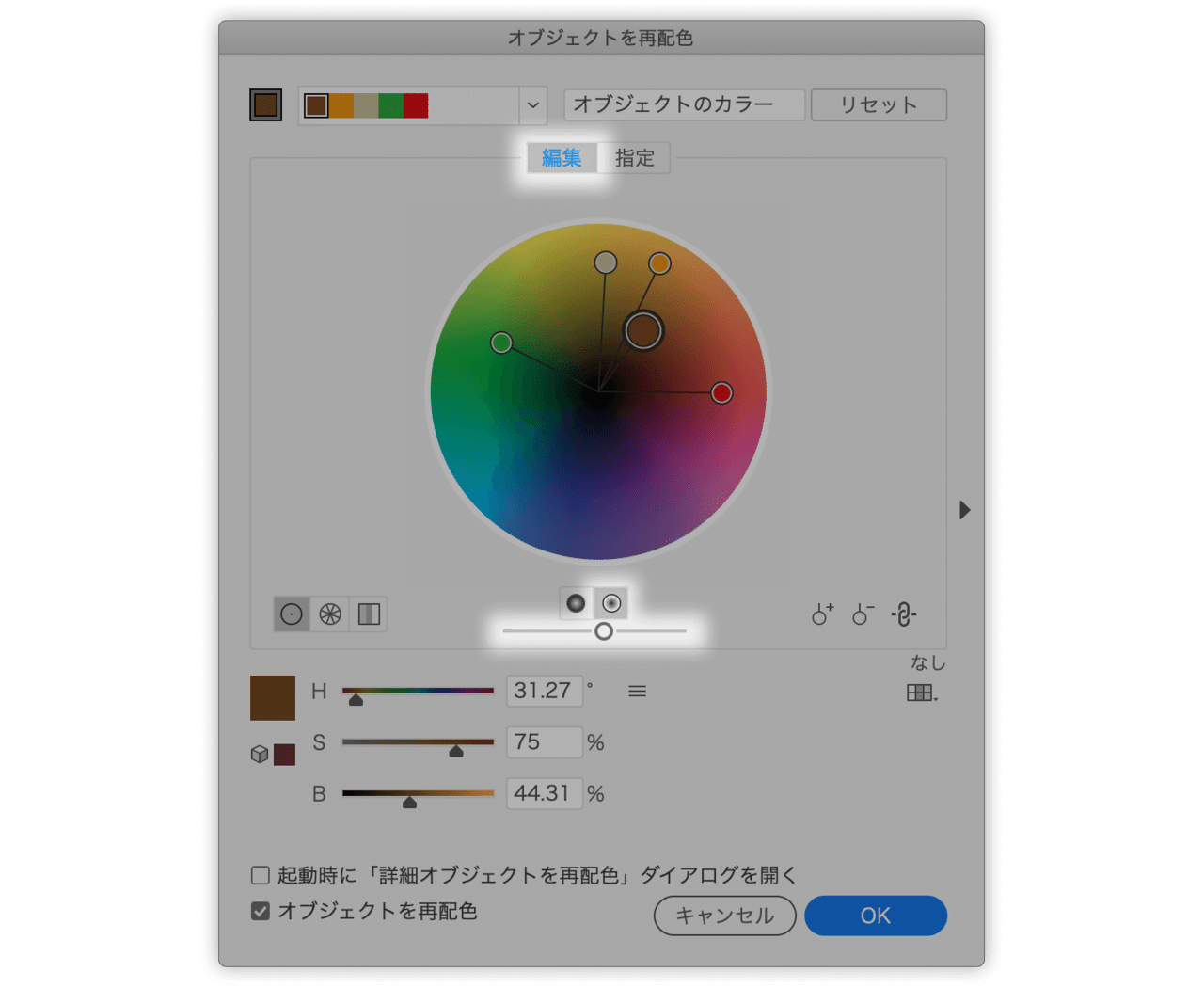 色選び 配色に利用したいhsb Dtp Transit 別館 Note 色選び 配色に利用したいhsb Dtp Transit 別館 Note