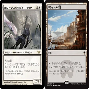 MTGレガシー初心者デッキ研究 No.03 Death&Taxes｜エンクロ