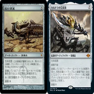 MTGレガシー初心者デッキ研究 No.03 Death&Taxes｜エンクロ