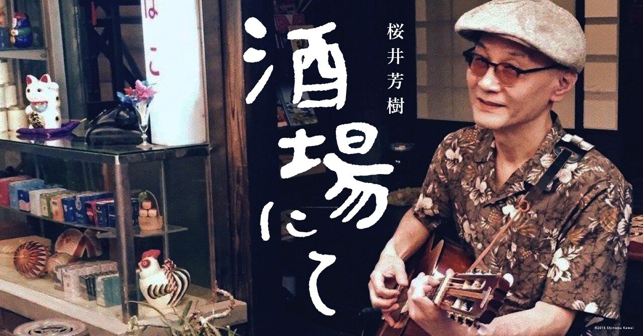 町田 Midizine By Midi Inc Note