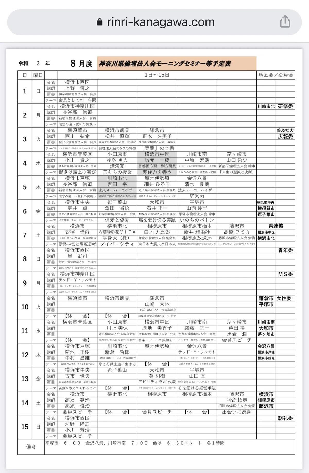 画像5