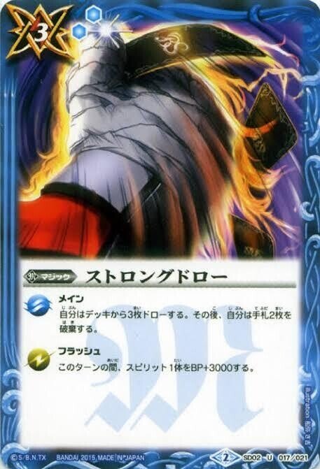 ダークホース]大会を出禁にされたデッキ破壊最凶の刺客｜ルネア