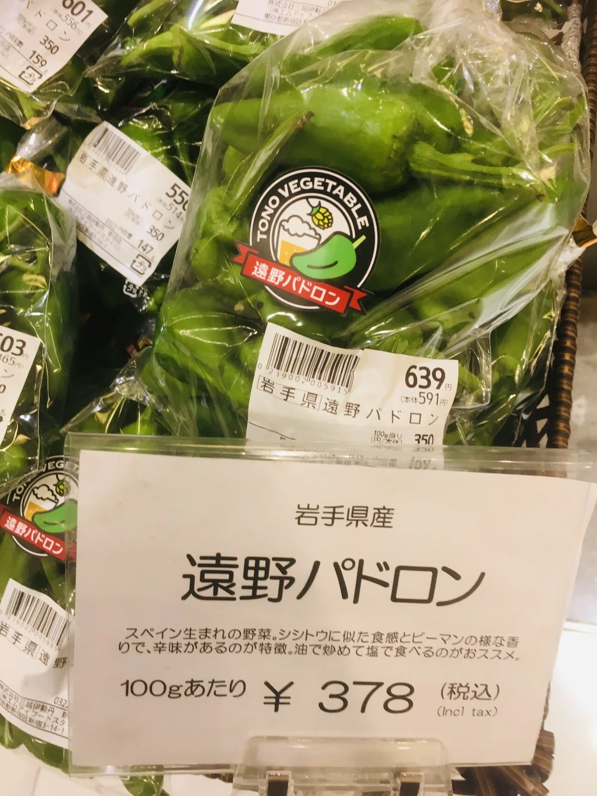 画像24