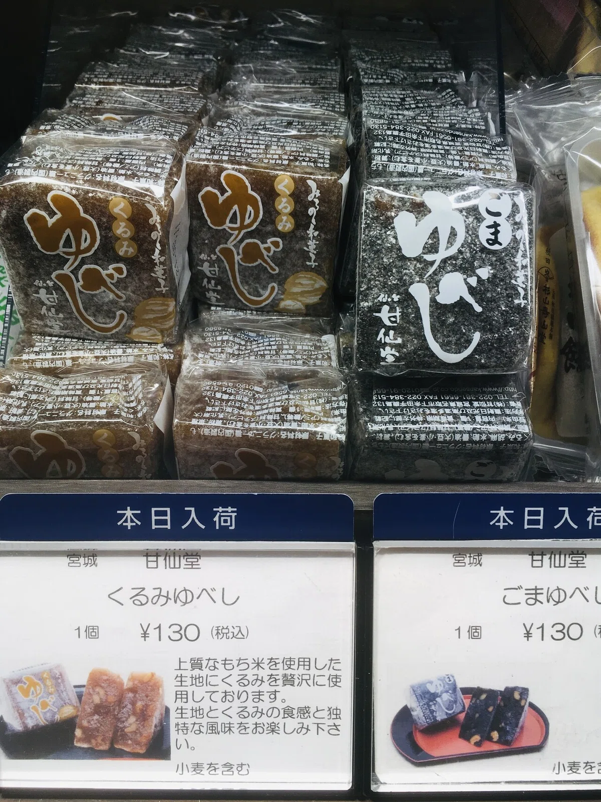 画像25
