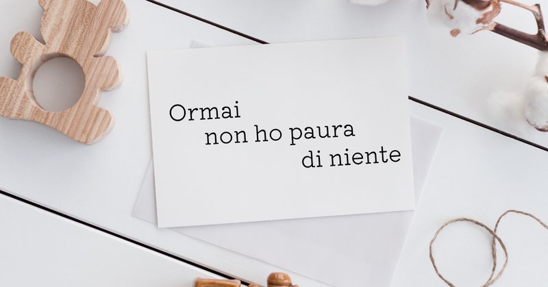言葉と感情の壁 の新着タグ記事一覧 Note つくる つながる とどける