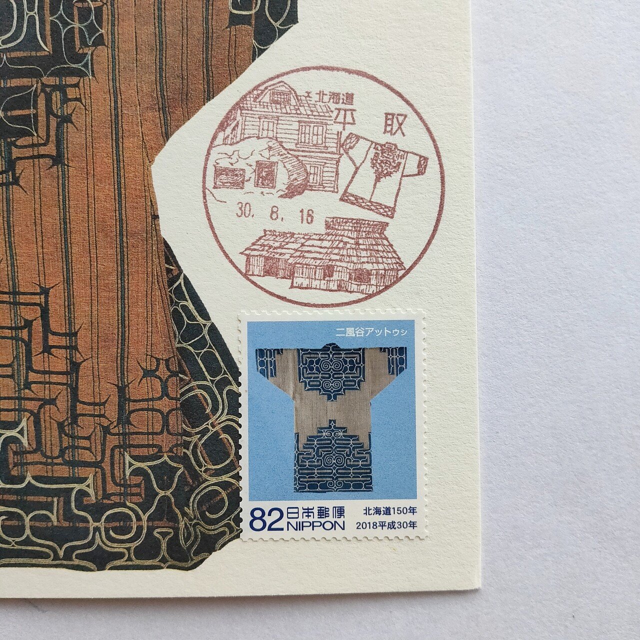 漫画ゴールデンカムイのすすめ｜エハガキ華