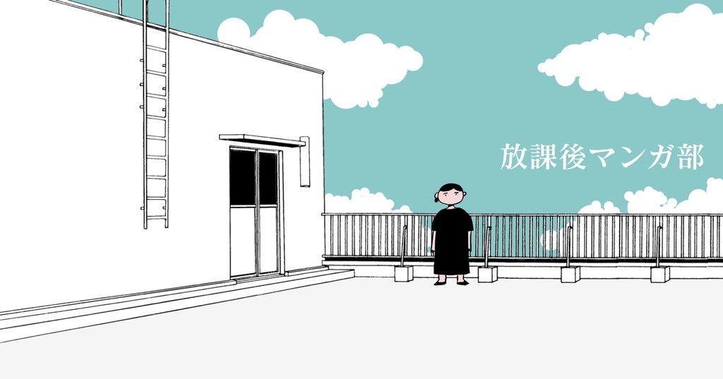 いくたはな 漫画家 いくたはな 漫画家