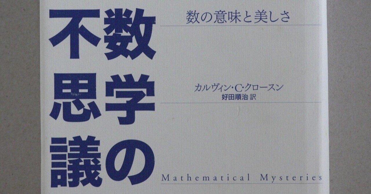 11 13 平行線の幾何 四角形の性質 理一の数学事始め Note 11 13 平行線の幾何 四角形の性質 理一の数学事始め Note