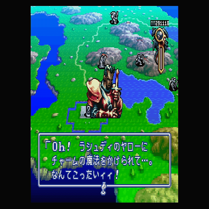 SS新品 未開封】伝説のオウガバトル / セガサターン｜Yahoo