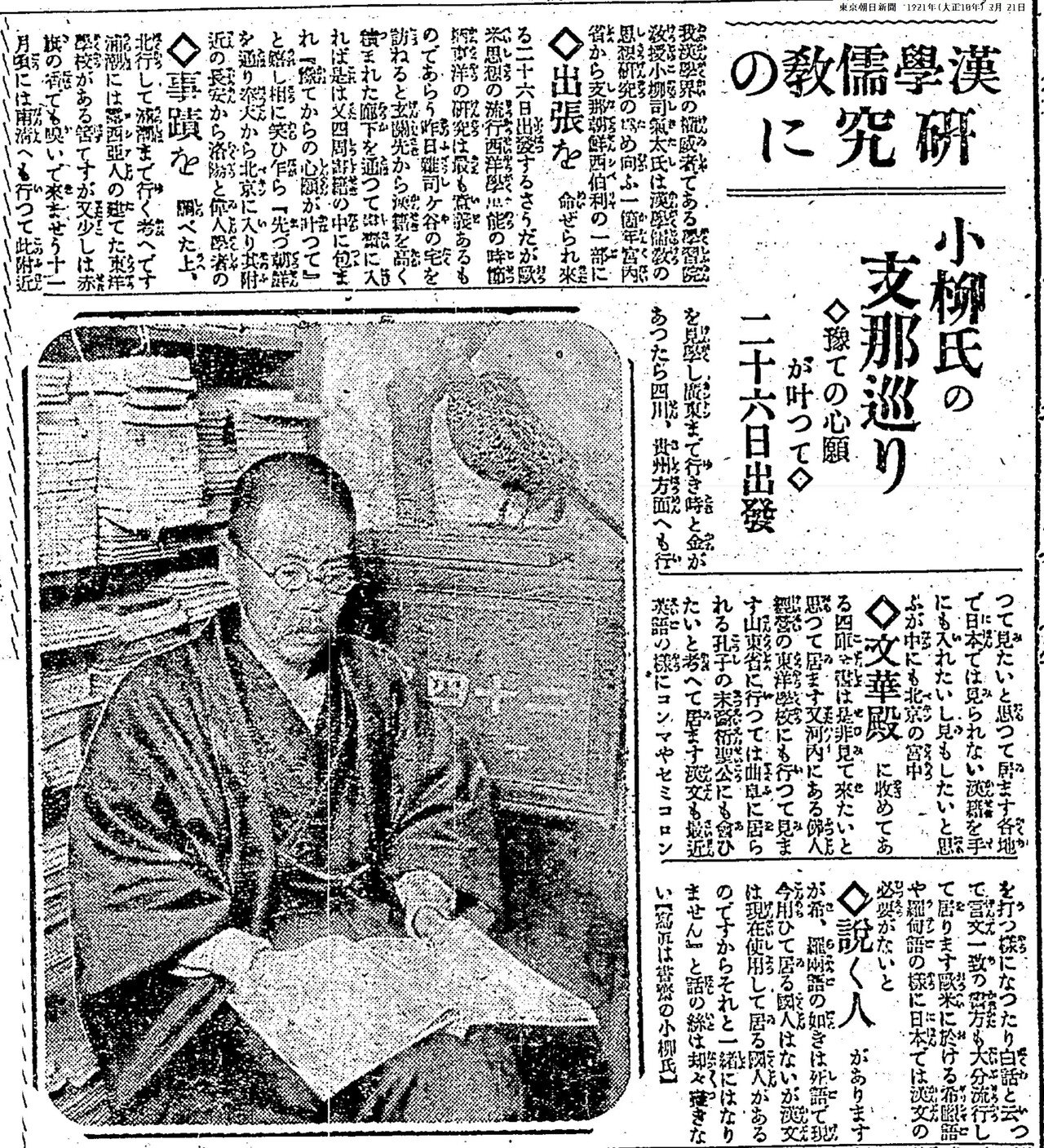 東京記録文学事典　明治元年▶昭和二〇年 東京記録文学事典 : 明治元年-昭和二〇年(槌田満文 編