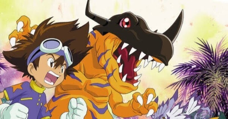 デジモンアドベンチャー の定番タグ記事一覧 Note つくる つながる とどける