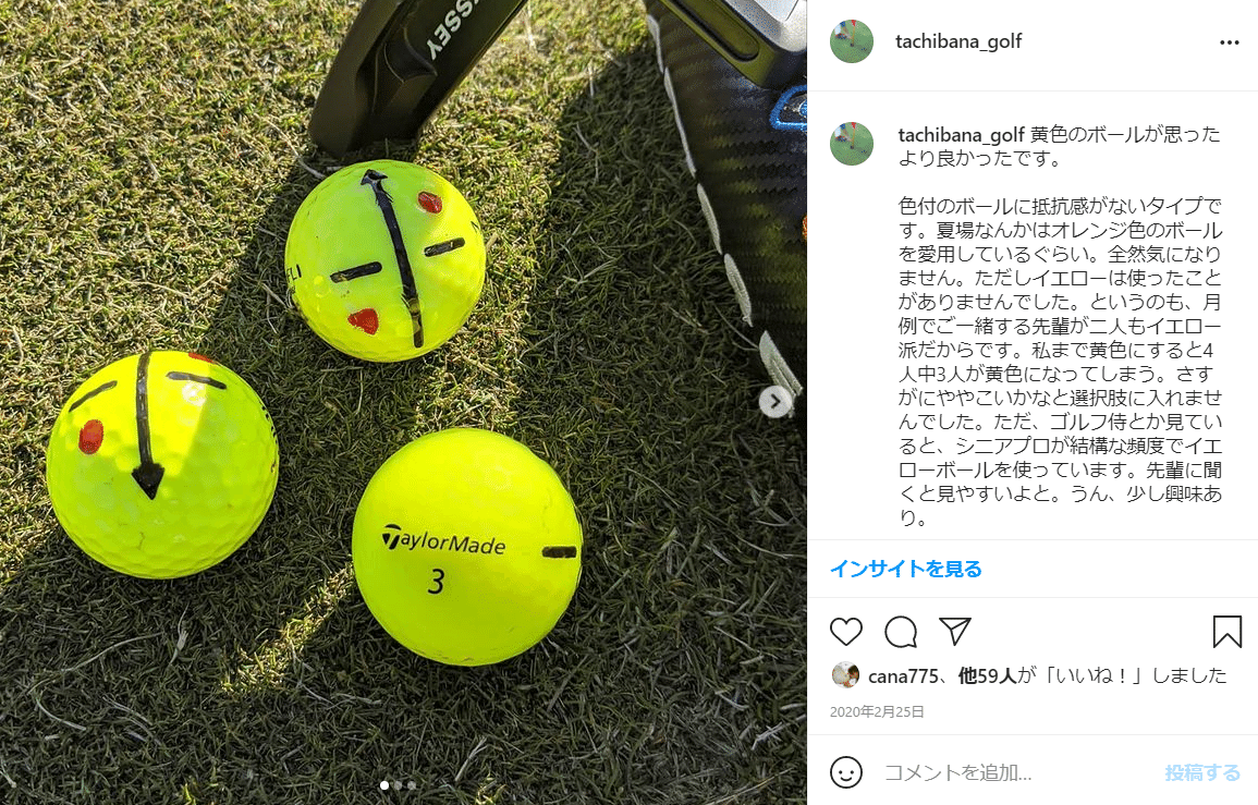 ゴルフ】ボールをめぐる旅｜橘ダイスケ