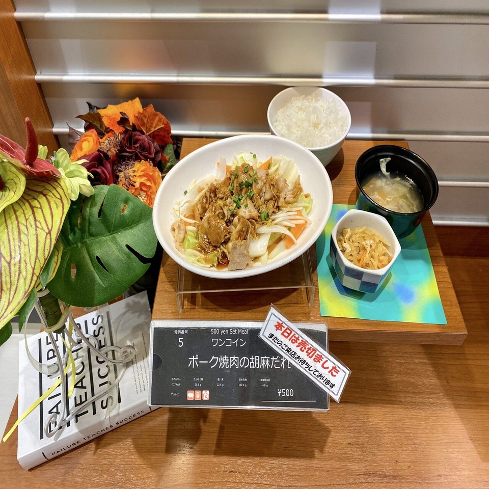 東京都庁の32階職員食堂で絶景リーズナブルランチを満喫してきた 井上ケイタロウ Note