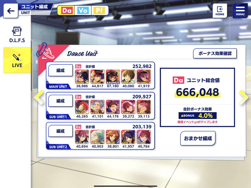 あんスタ Basic イベント 5 いちねこ Note