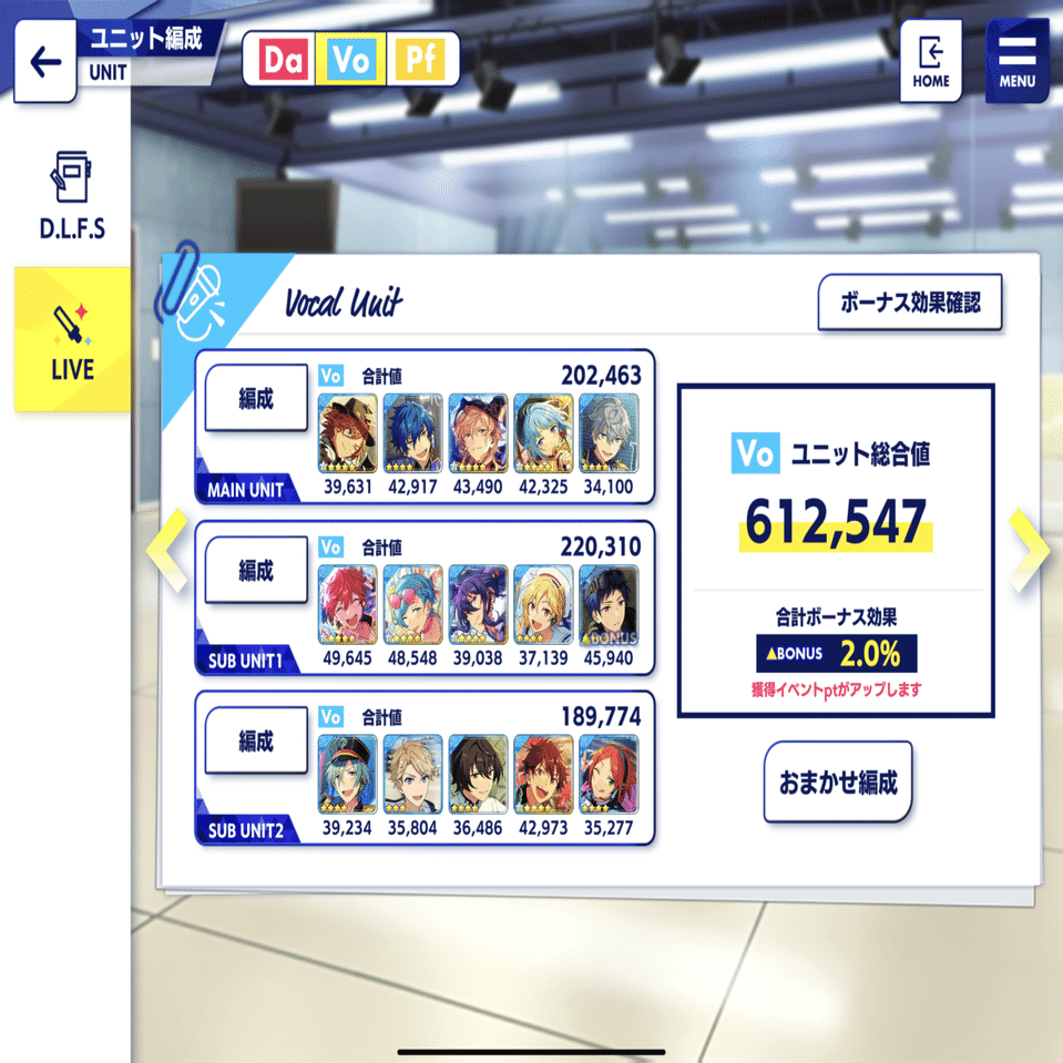 あんスタ Basic イベント 5 いちねこ Note