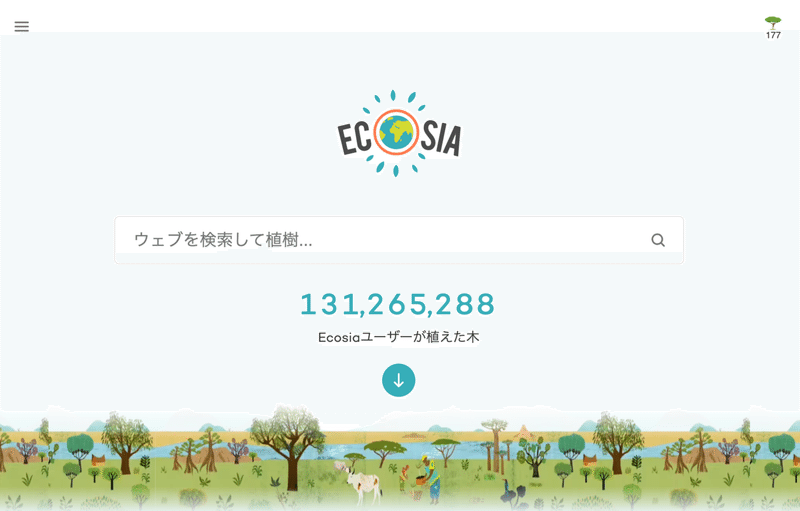 Ecosia-木を植える検索エンジン