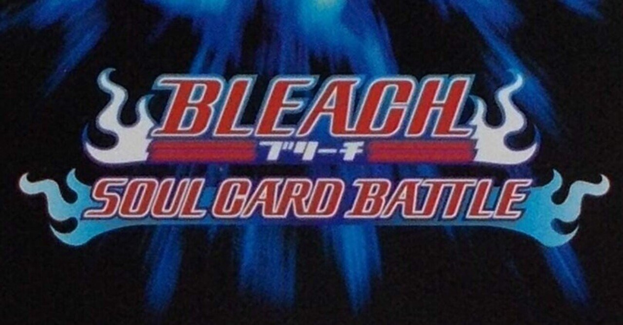 レトロtcg回顧録 ブリーチ ソウルカードバトル カードランド秋葉原店 Note レトロtcg回顧録 ブリーチ ソウルカードバトル カードランド秋葉原店 Note
