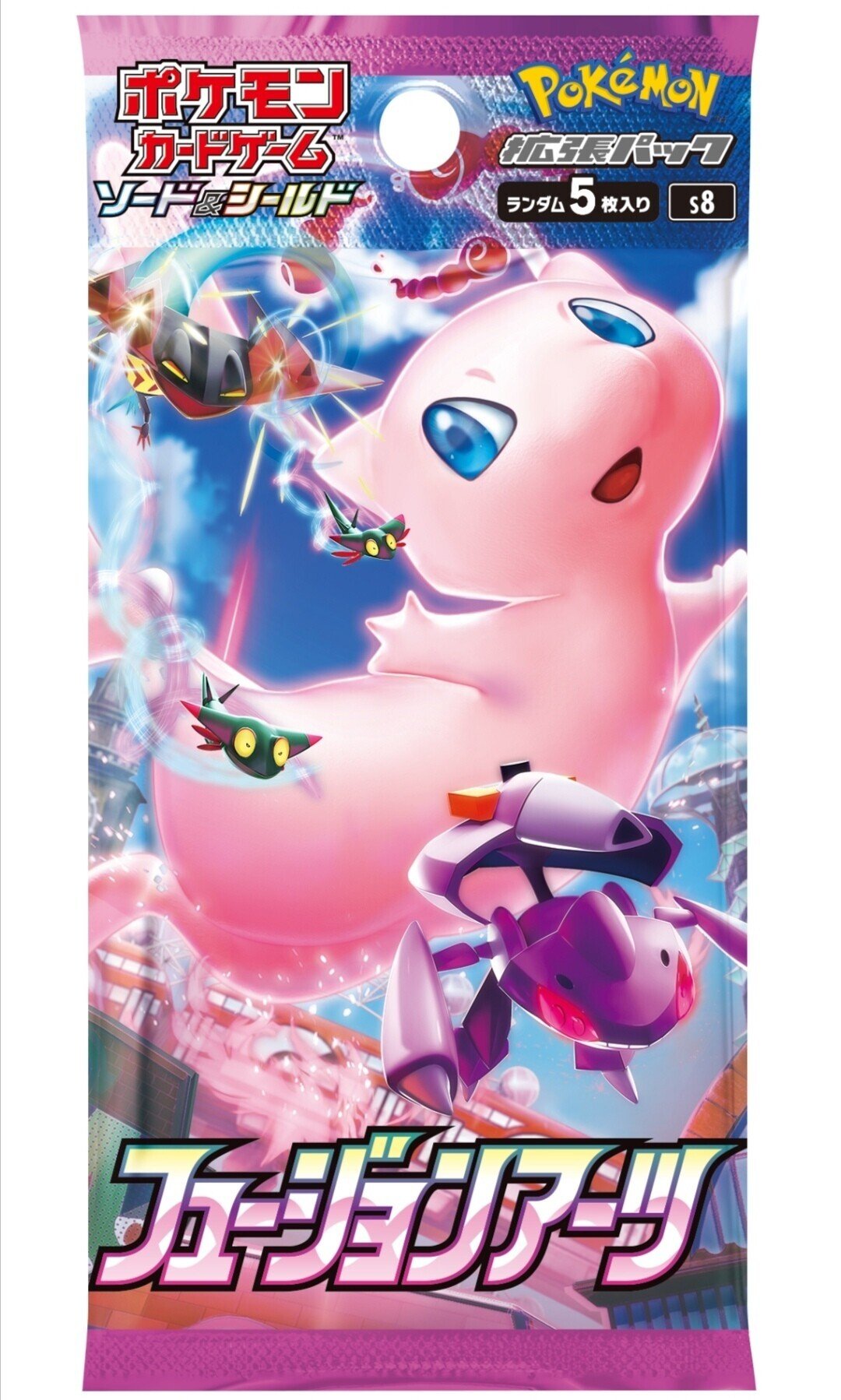 ワンチャン フーパv 評価と使い方 フュージョンアーツ ポケカ オススメ ポケモンカード はろなんて フォロバ100 Note ワンチャン フーパv 評価と使い方 フュージョンアーツ ポケカ オススメ ポケモンカード はろなんて フォロバ100 Note