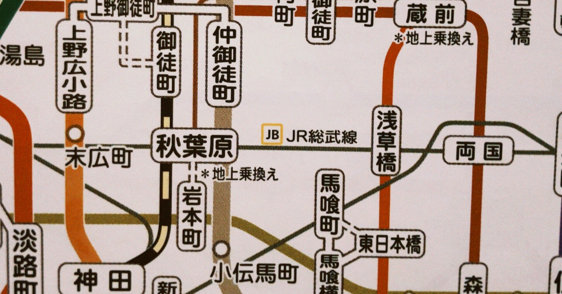 総武線が「JB」…？路線記号の謎に迫る｜にんじん