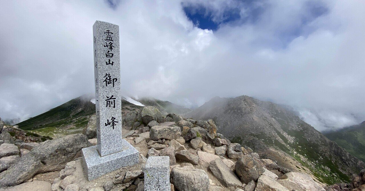 ラスト！霊峰白山キティ2015年　2個セット 社会：富山ご当地キティ誕生 立山連峰やガラス造形イメージ