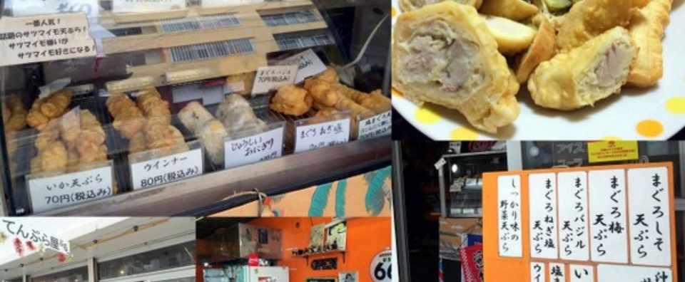 うちなーてんぷらを食べる 天ぷら屋ぶるぅ の創作沖縄まぐろ天ぷらを食べる 那覇市 沖縄口コミ Note