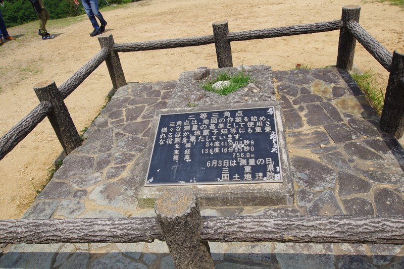 空気がきれいな 青山高原 ゆか Note 空気がきれいな 青山高原 ゆか Note