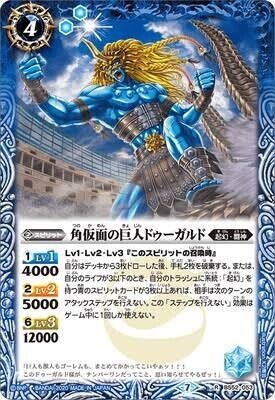 バトスピ 異合ポセイドンデッキ トリアイナ軸