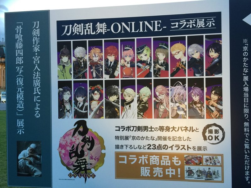 ゼロから始める刀剣鑑賞 歴史音痴の入札鑑定チャレンジ 名波 Note