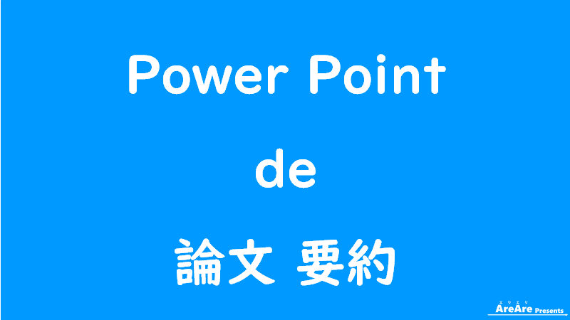 画像2を拡大表示