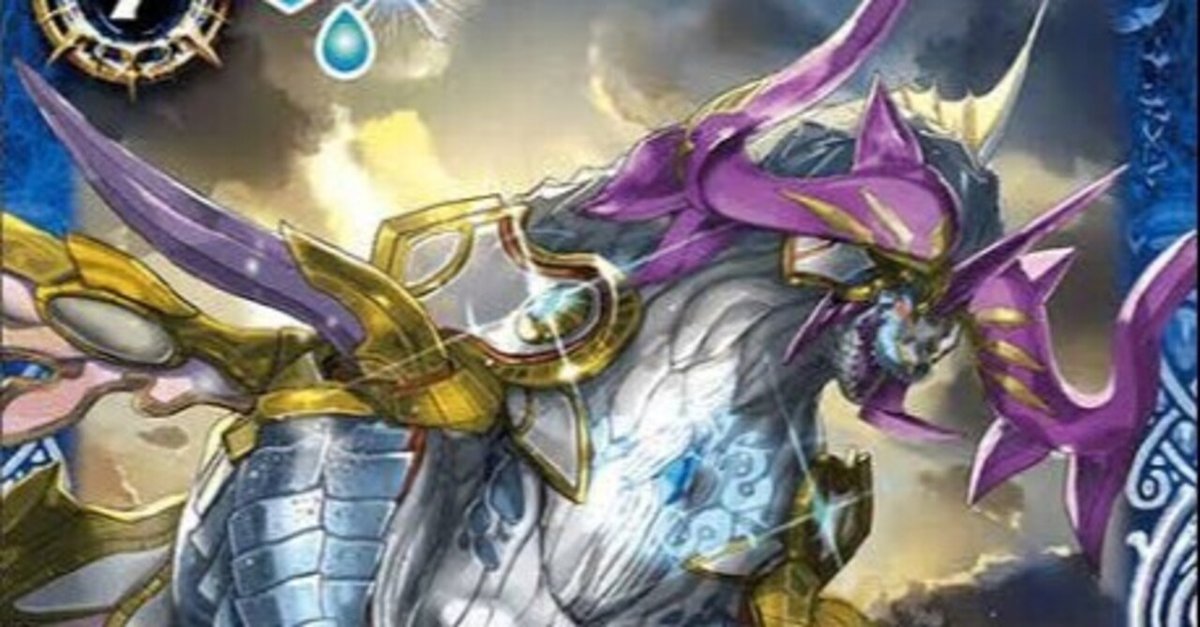 バトスピ 異合ポセイドンデッキ トリアイナ軸 （バトル