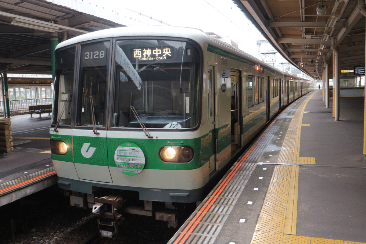 値下げ！1970年代　神戸発雑誌　サブ 2号/3号/5号/6号 神戸市営地下鉄】さよなら神戸市交通局2000形｜垂水の止利