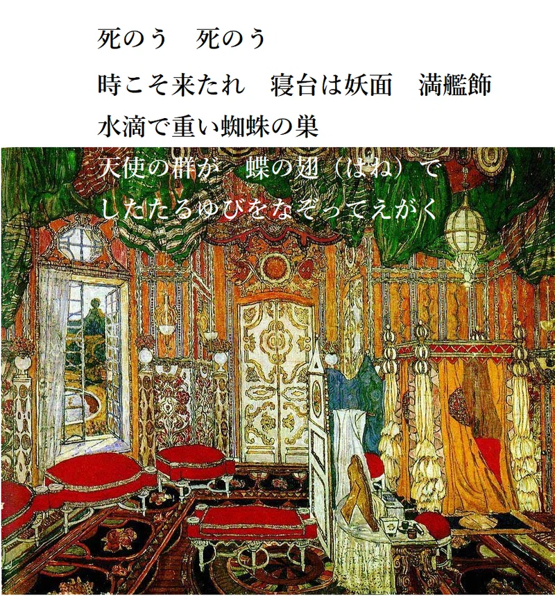 紫の神そらにしろしめす 後篇その２ どらま えろいこみこ 鏡谷 メフィ 𝔎𝔞𝔤𝔞𝔪𝔦𝔱𝔞𝔫𝔦 Note