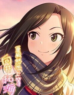 第２回向井拓海杯 星野流人 Note