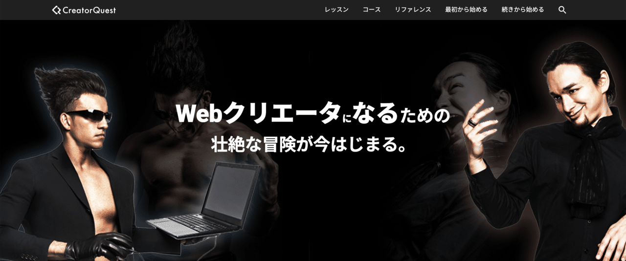 スクリーンショット 2021-08-08 15.33.43