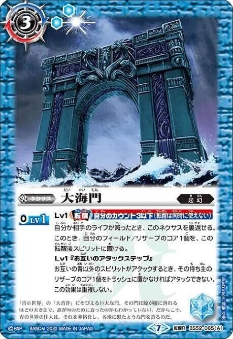 ダークホース]大会を出禁にされたデッキ破壊最凶の刺客｜ルネア