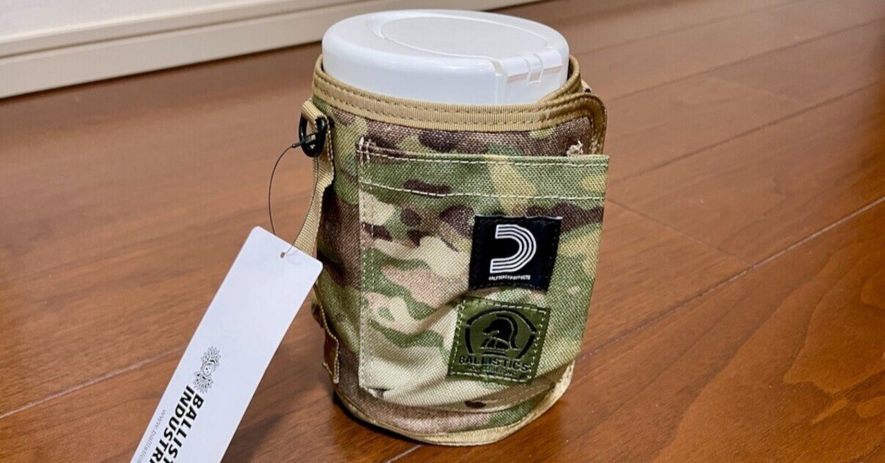 ウェットティッシュも甘やかす！バリスティックス「ウェットティッシュ