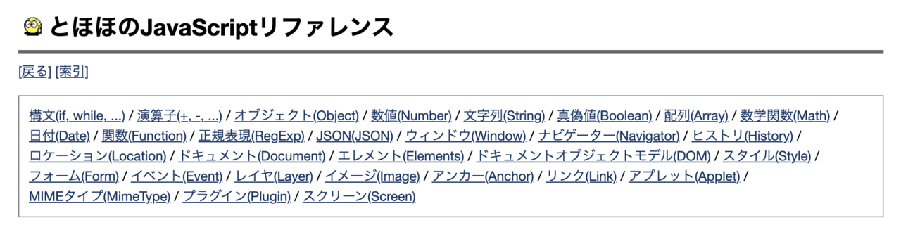 スクリーンショット 2021-08-08 16.01.01