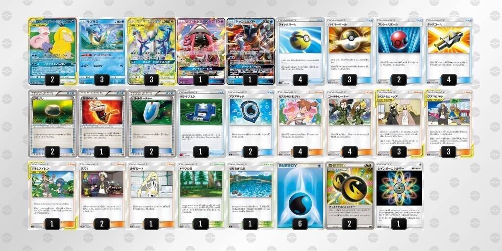 ポケカ】三神ヤドコダ（エクストラ・スタン）｜ドン・西木野