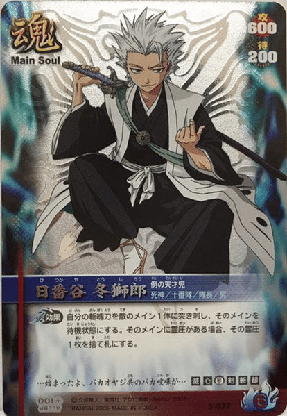 Bleach ソウルカードバトル 6hzait1wwi Godawaripowerispat Com