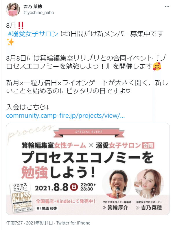 ビジネス書を100冊読んでうっすらバカにする大仕事【2年ぶり2 ビジネス書を100冊読んでうっすらバカにする大仕事【2年ぶり2