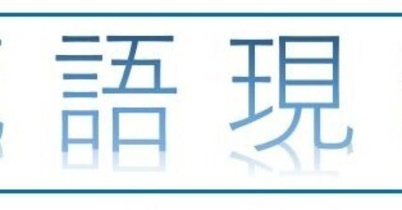 ジゴロ の新着タグ記事一覧 Note つくる つながる とどける ジゴロ の新着タグ記事一覧 Note つくる つながる とどける