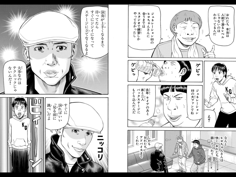 書評 Beck みやしー Note 書評 Beck みやしー Note